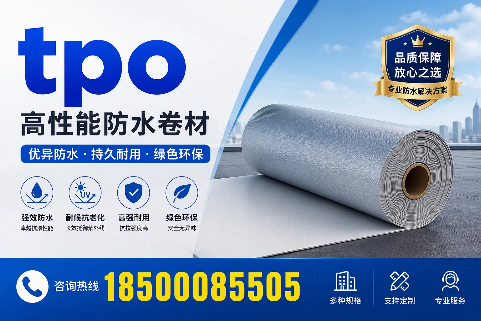 tpo行业趋势分析，绍兴企业应如何应对